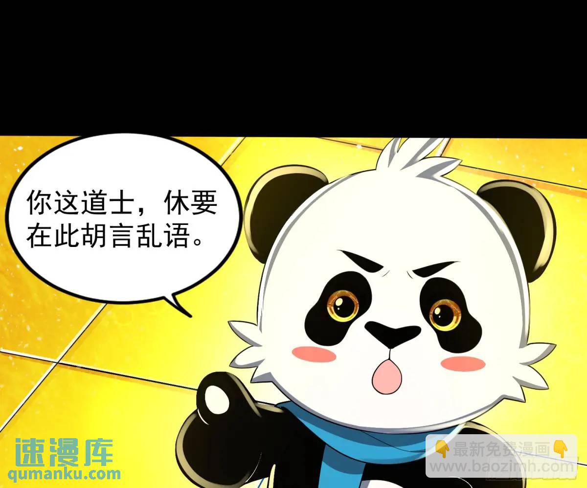 来玩个游戏吧(1/3)-第48话