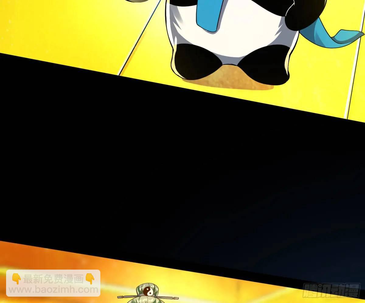 来玩个游戏吧(1/3)-第48话