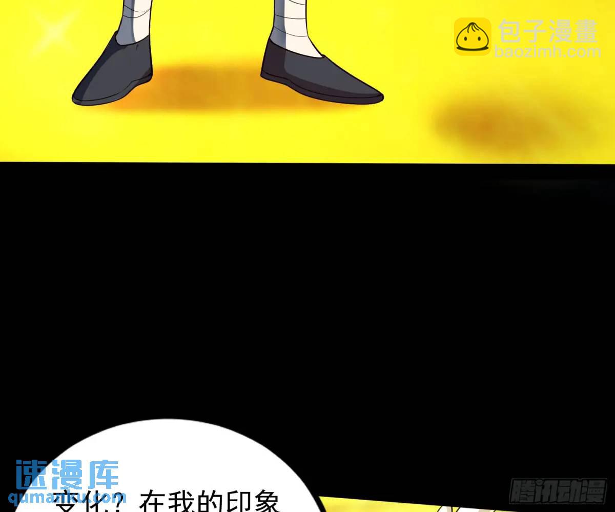 来玩个游戏吧(1/3)-第48话