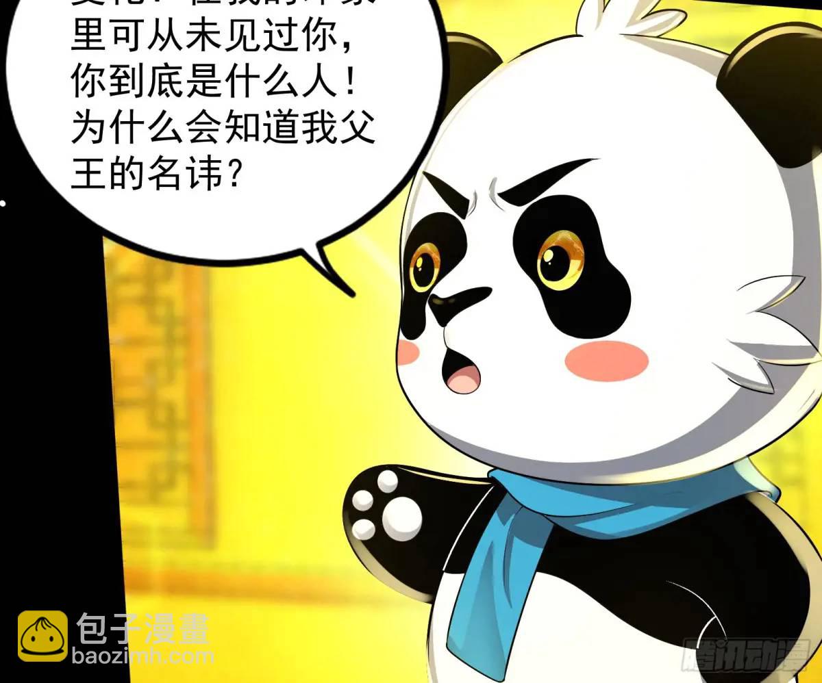 来玩个游戏吧(1/3)-第48话