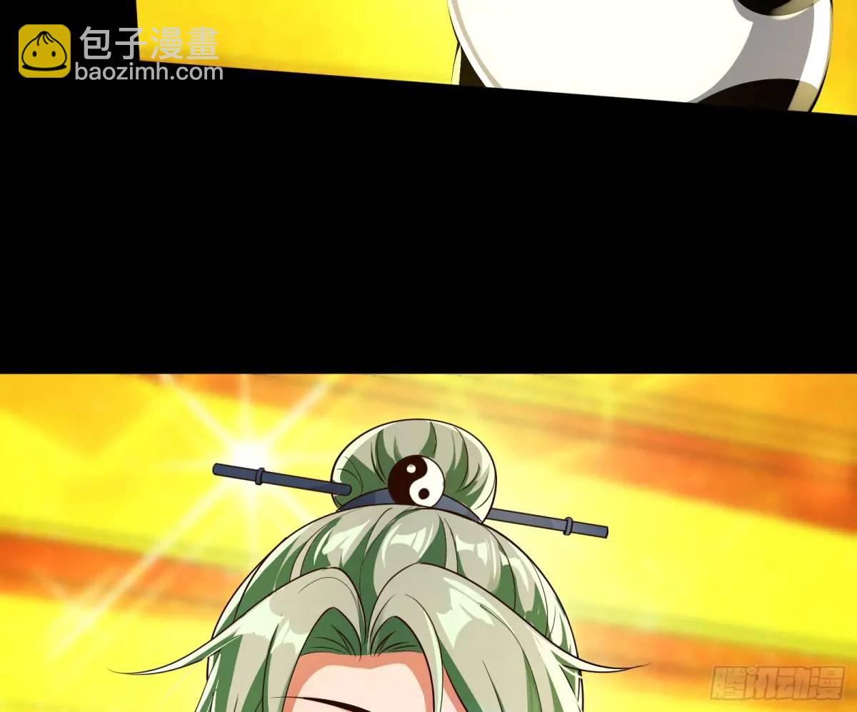 来玩个游戏吧(1/3)-第48话