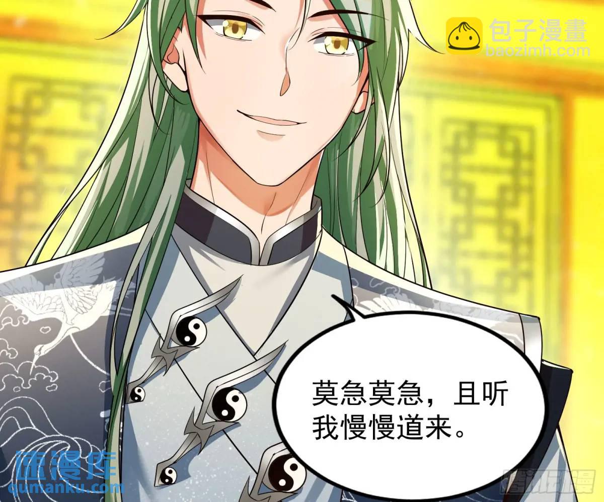 来玩个游戏吧(1/3)-第48话