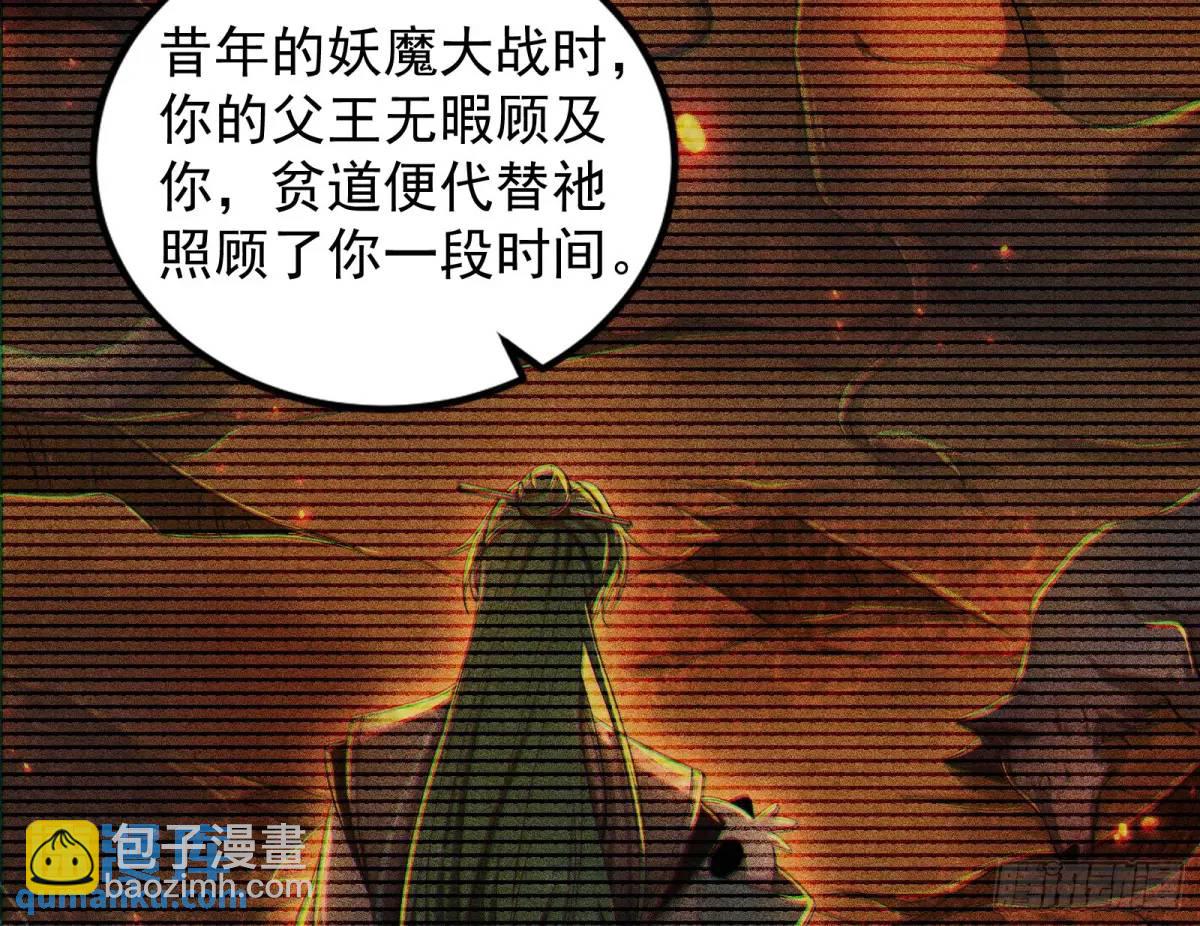 来玩个游戏吧(1/3)-第48话