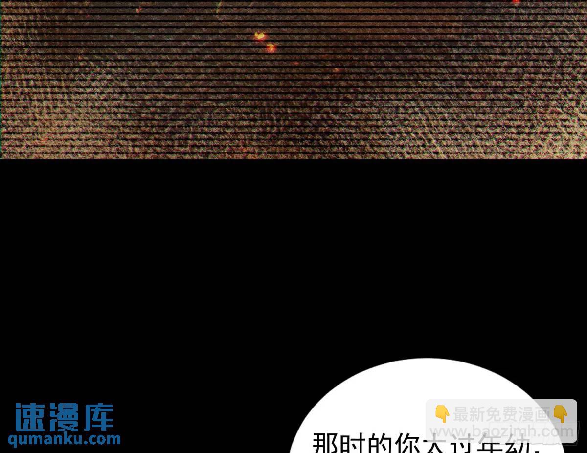 来玩个游戏吧(1/3)-第48话