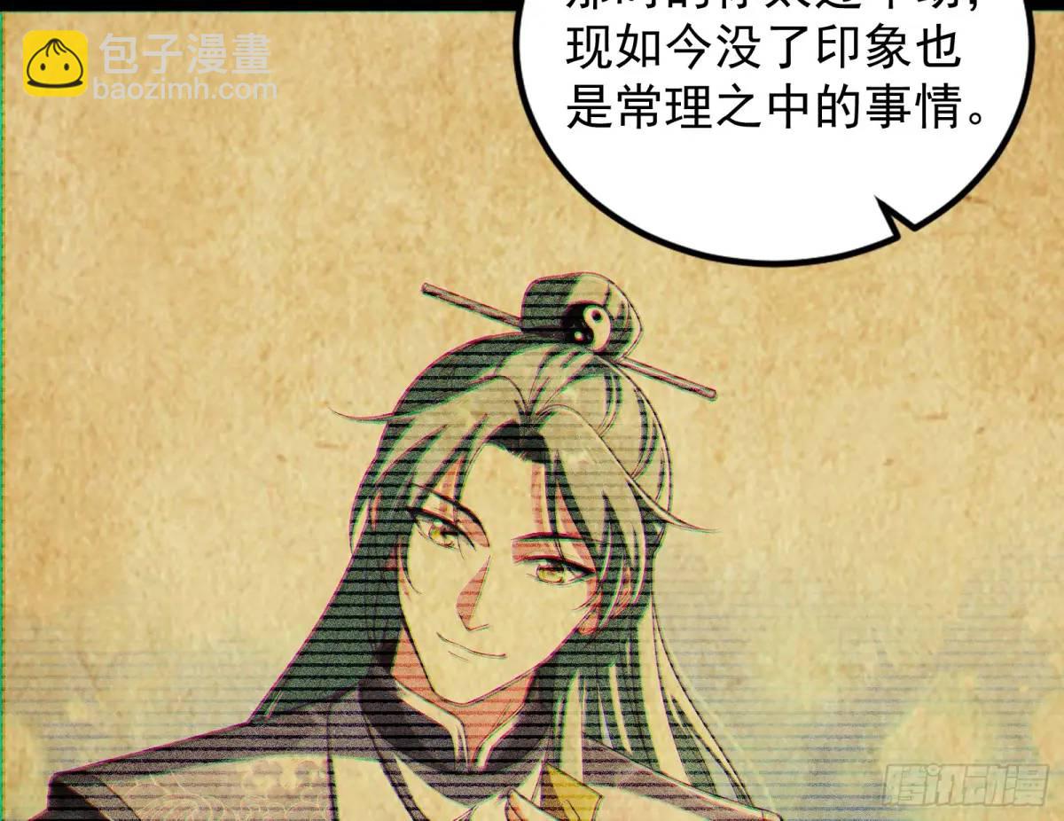 来玩个游戏吧(1/3)-第48话