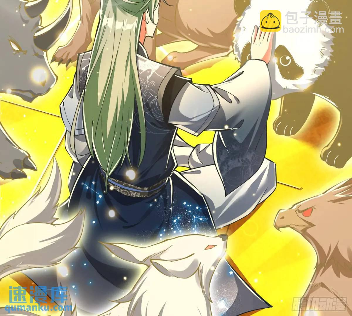 来玩个游戏吧(1/3)-第48话