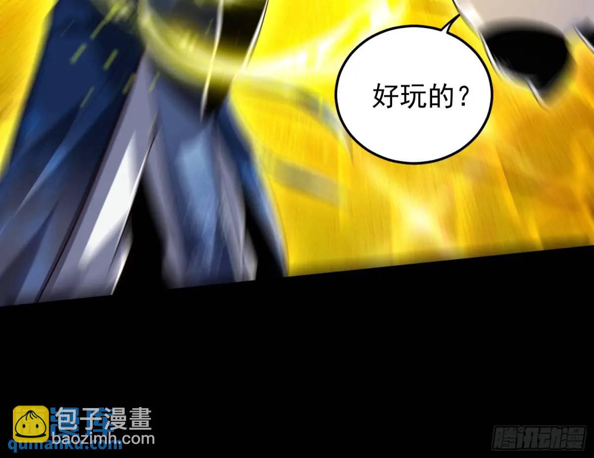 来玩个游戏吧(1/3)-第48话