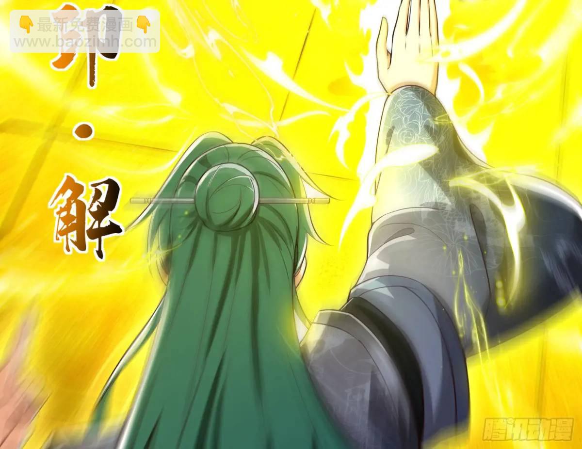 来玩个游戏吧(1/3)-第48话