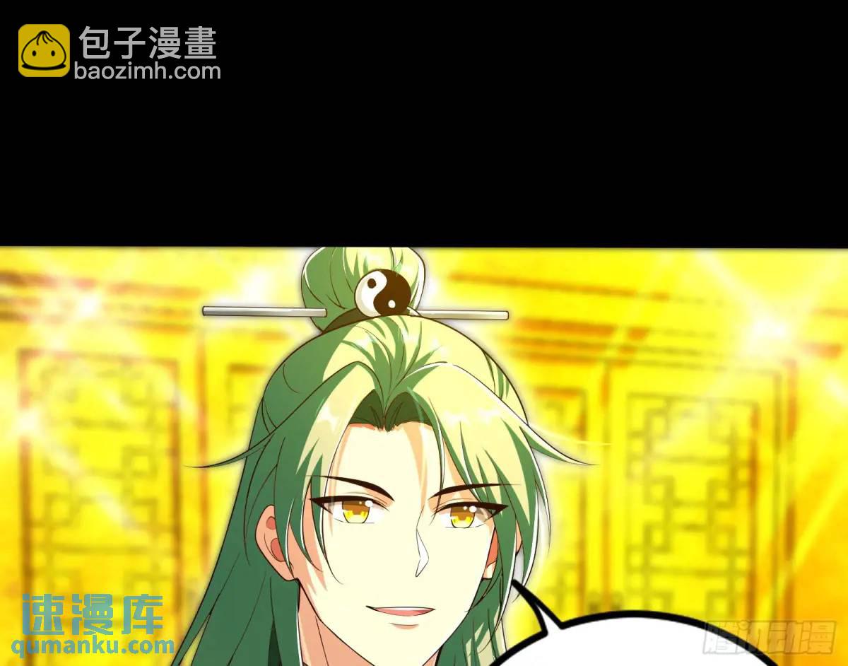 来玩个游戏吧(1/3)-第48话