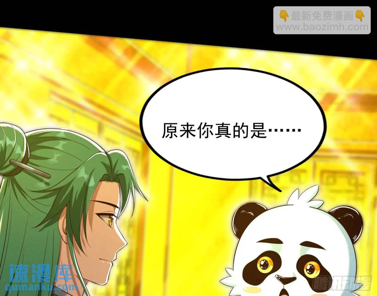 来玩个游戏吧(1/3)-第48话