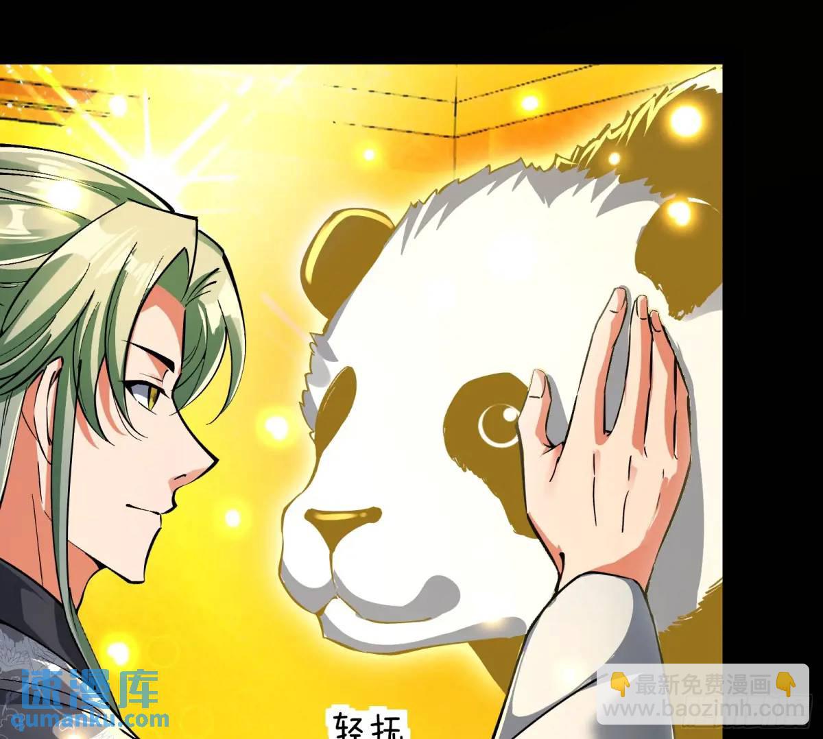 来玩个游戏吧(1/3)-第48话