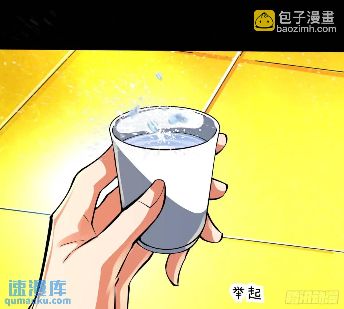 来玩个游戏吧(1/3)-第48话