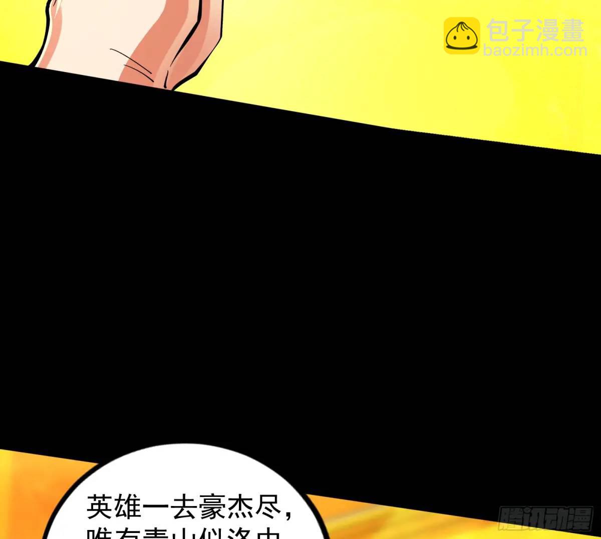 来玩个游戏吧(1/3)-第48话