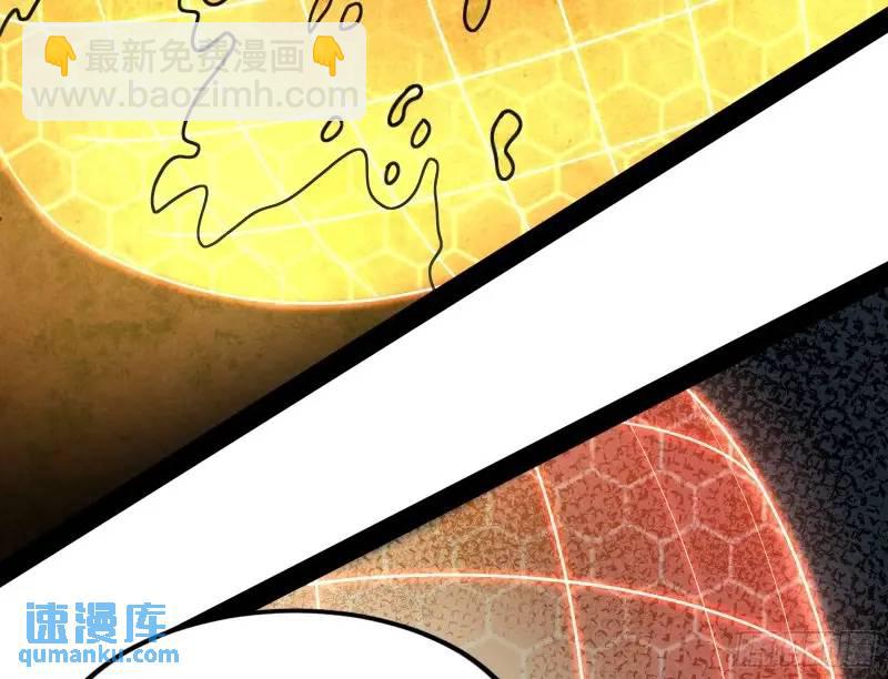 想当妖魔武者好难(1/3)-第50话