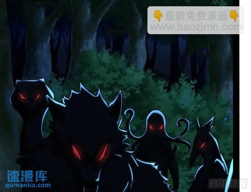 想当妖魔武者好难(1/3)-第50话