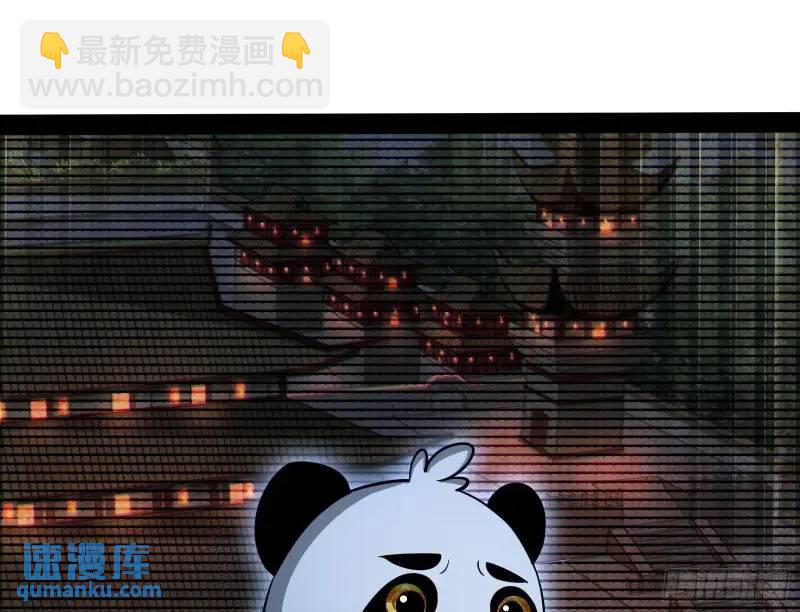 想当妖魔武者好难(1/3)-第50话