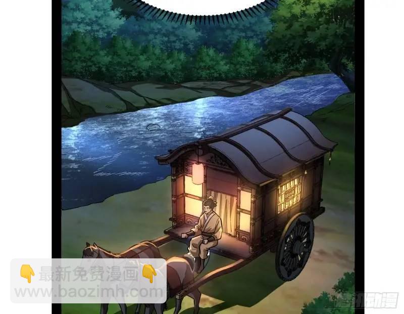 想当妖魔武者好难(1/3)-第50话