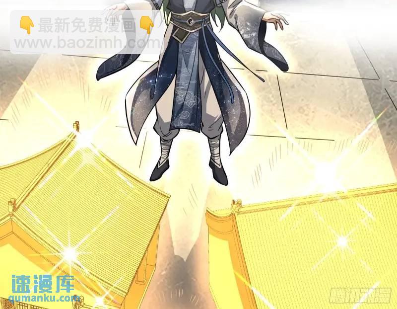 想当妖魔武者好难(1/3)-第50话