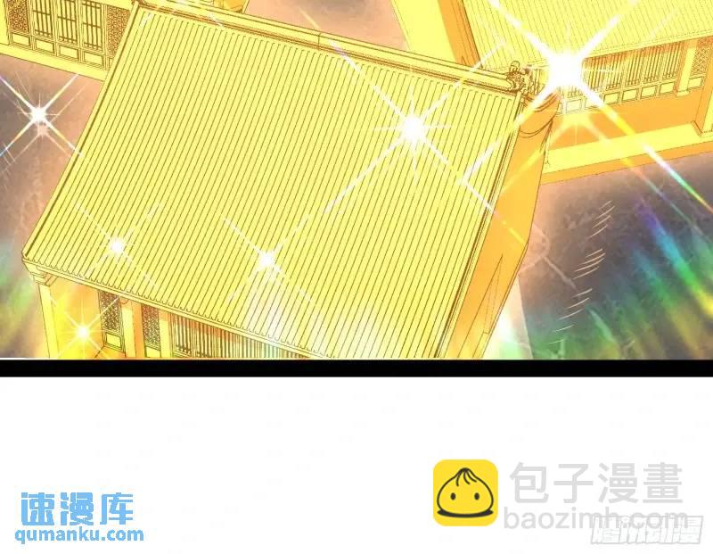 想当妖魔武者好难(1/3)-第50话