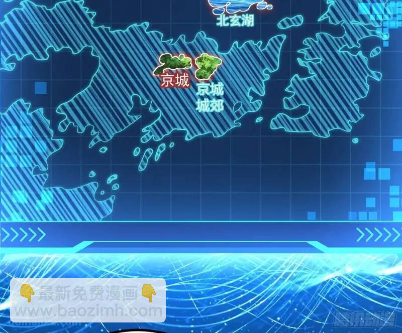 想当妖魔武者好难(1/3)-第50话