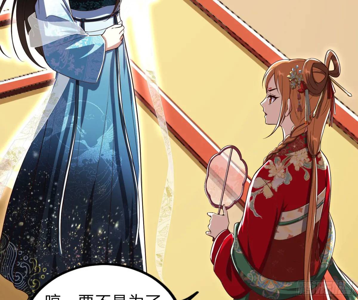 贫道只愿人人如龙(1/2)-第52话