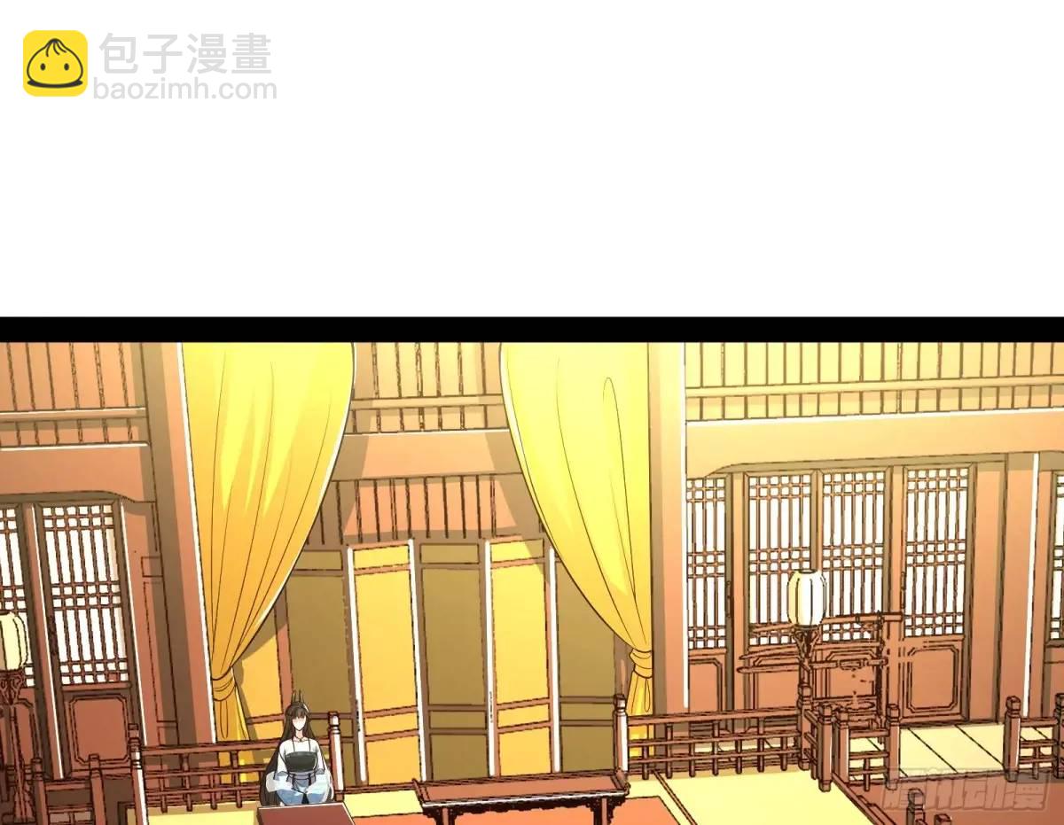 贫道只愿人人如龙(1/2)-第52话