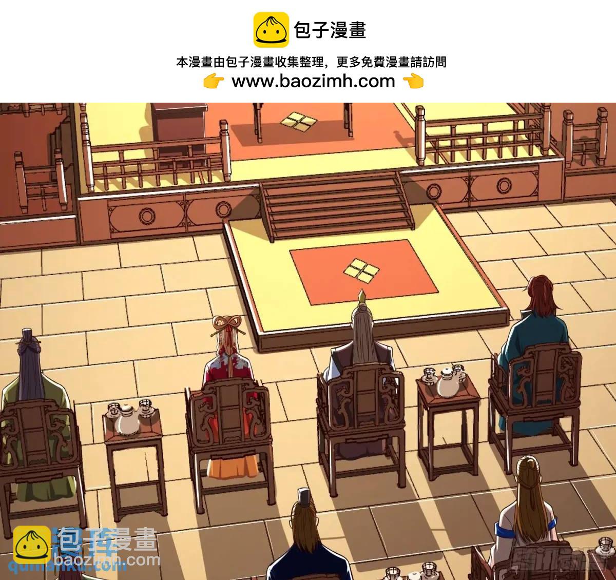 贫道只愿人人如龙(1/2)-第52话