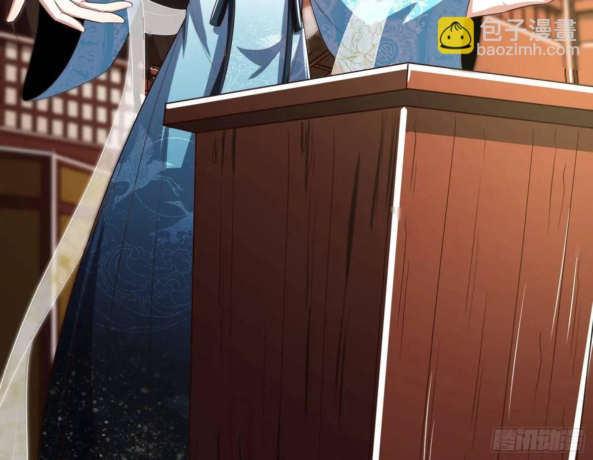 贫道只愿人人如龙(1/2)-第52话