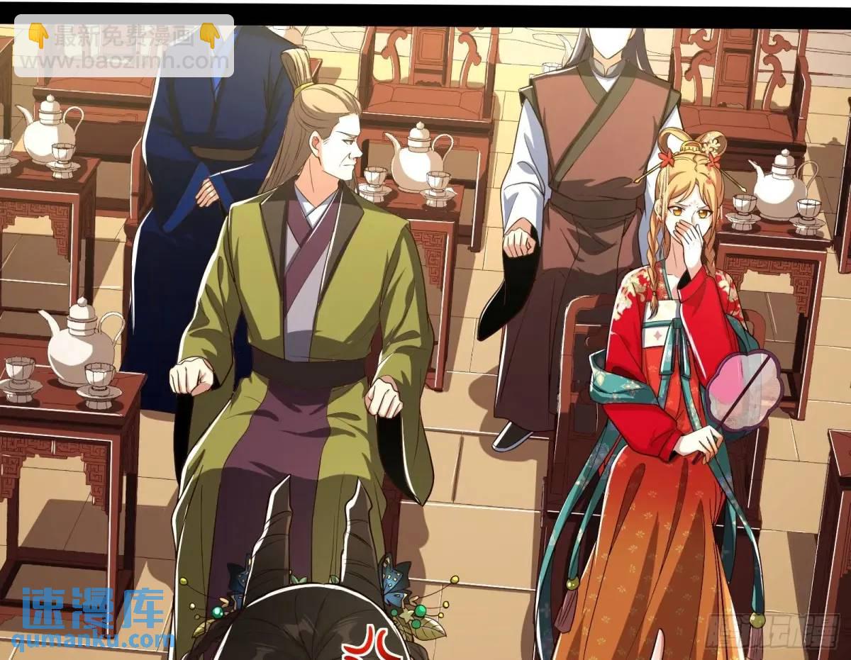 贫道只愿人人如龙(1/2)-第52话