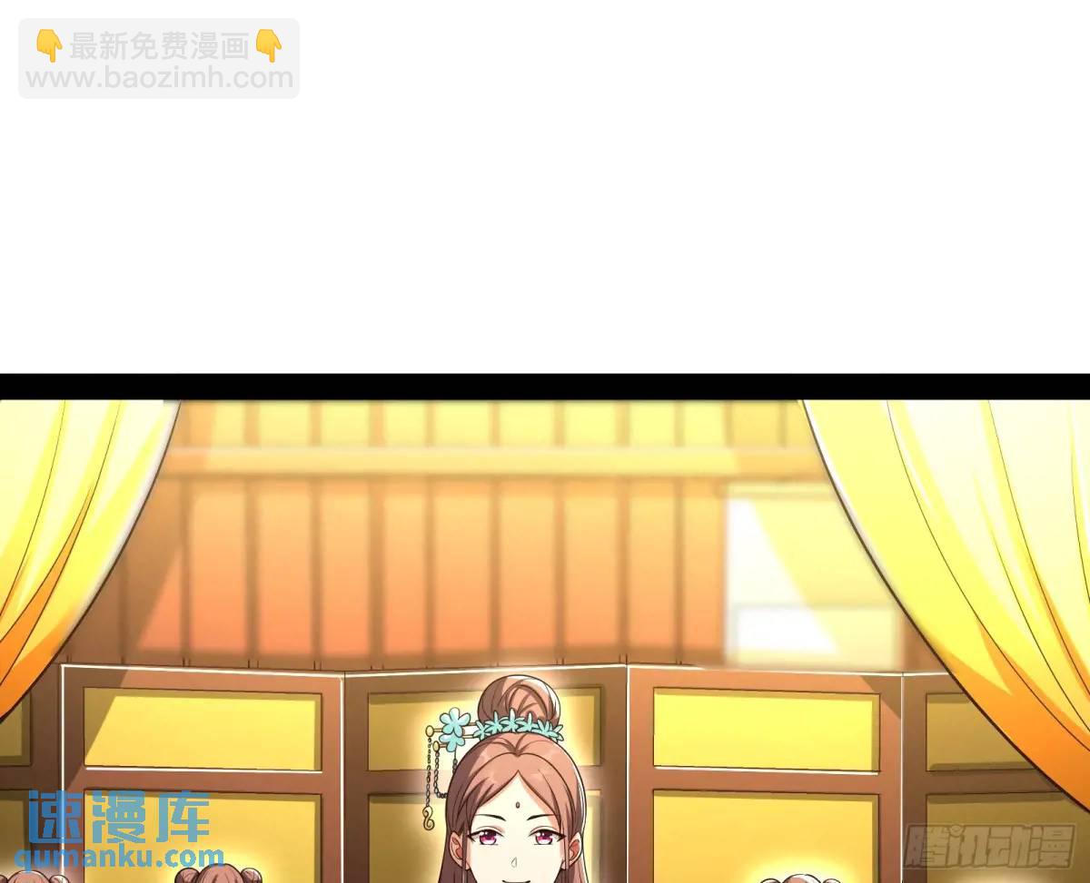 贫道只愿人人如龙(1/2)-第52话