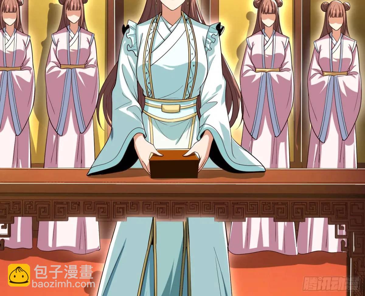 贫道只愿人人如龙(1/2)-第52话