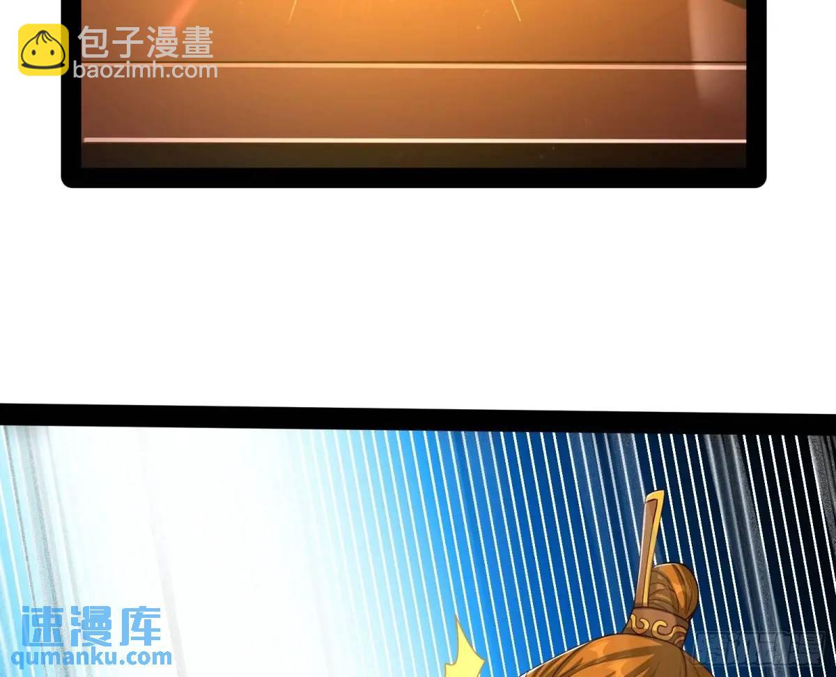 贫道只愿人人如龙(1/2)-第52话