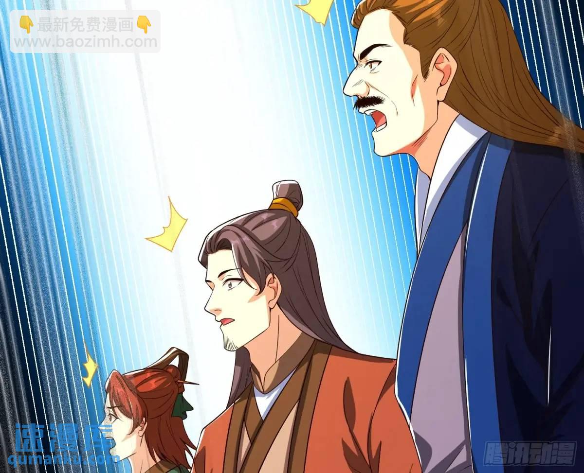 贫道只愿人人如龙(1/2)-第52话