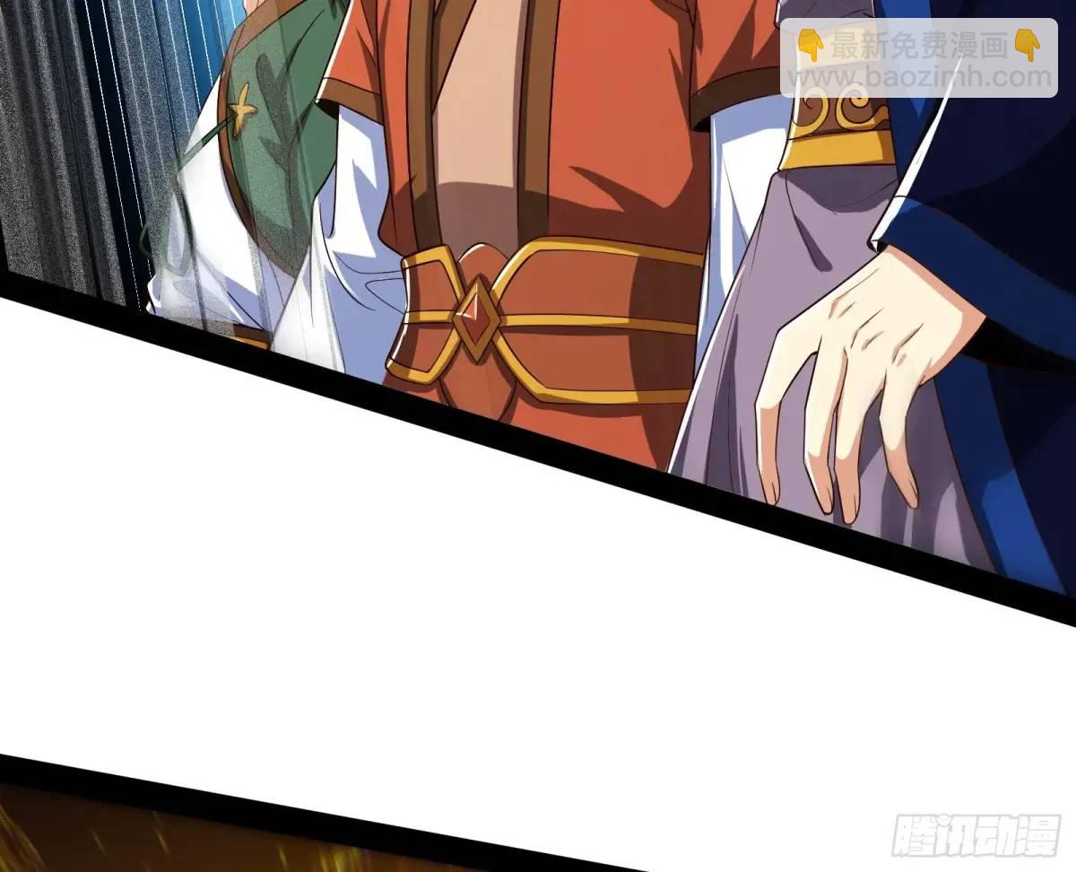 贫道只愿人人如龙(1/2)-第52话