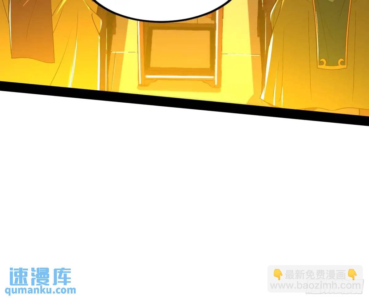 贫道只愿人人如龙(1/2)-第52话