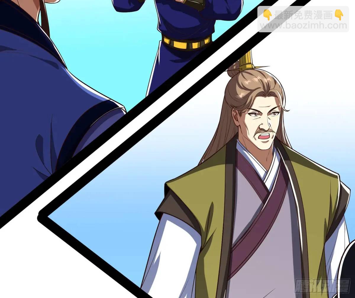 贫道只愿人人如龙(1/2)-第52话