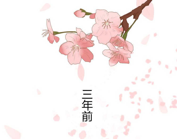 妖刀王妃 - 第11話 神秘少年(1/2) - 4