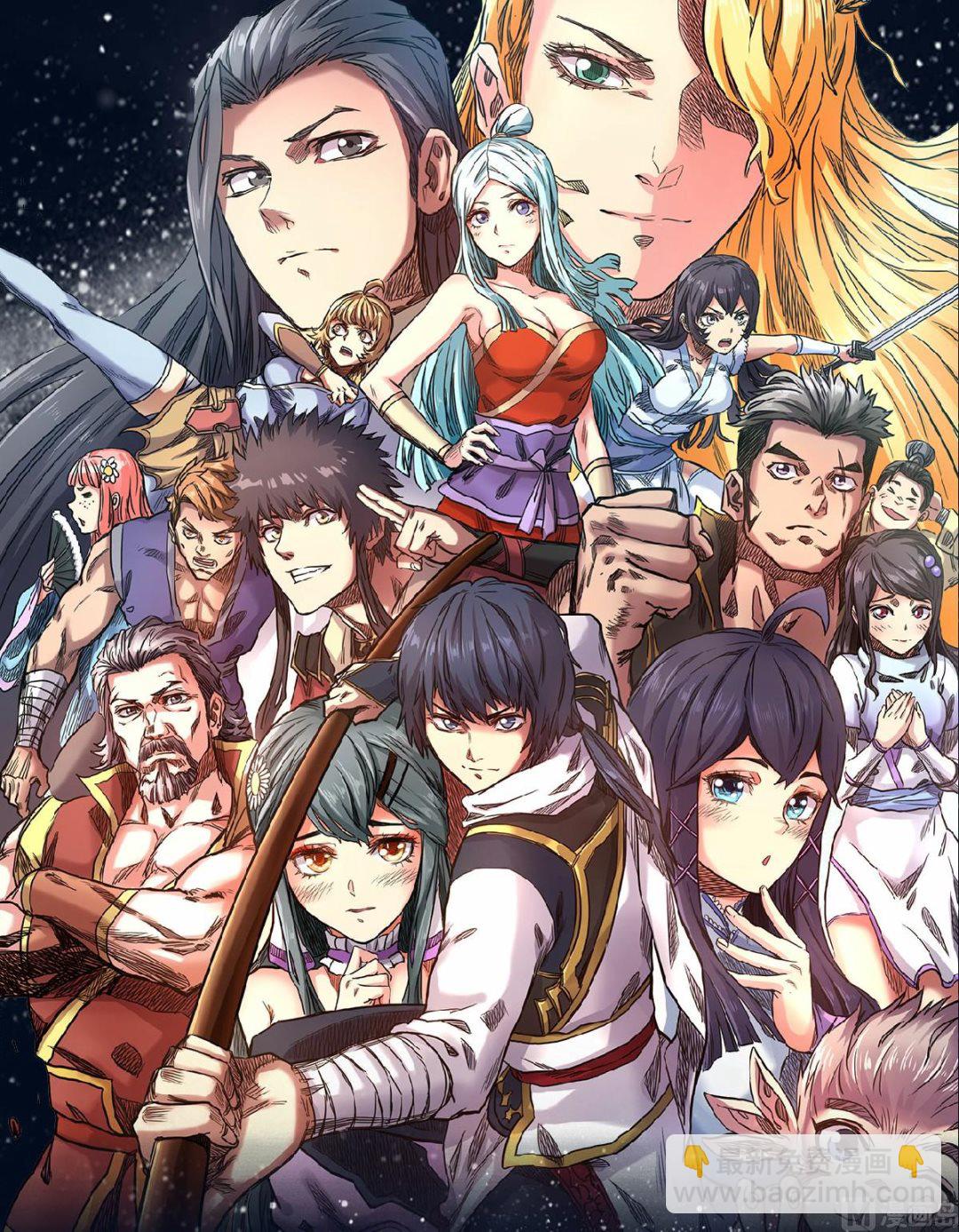 妖道至尊 - 第129話 賞你一耳光 - 1