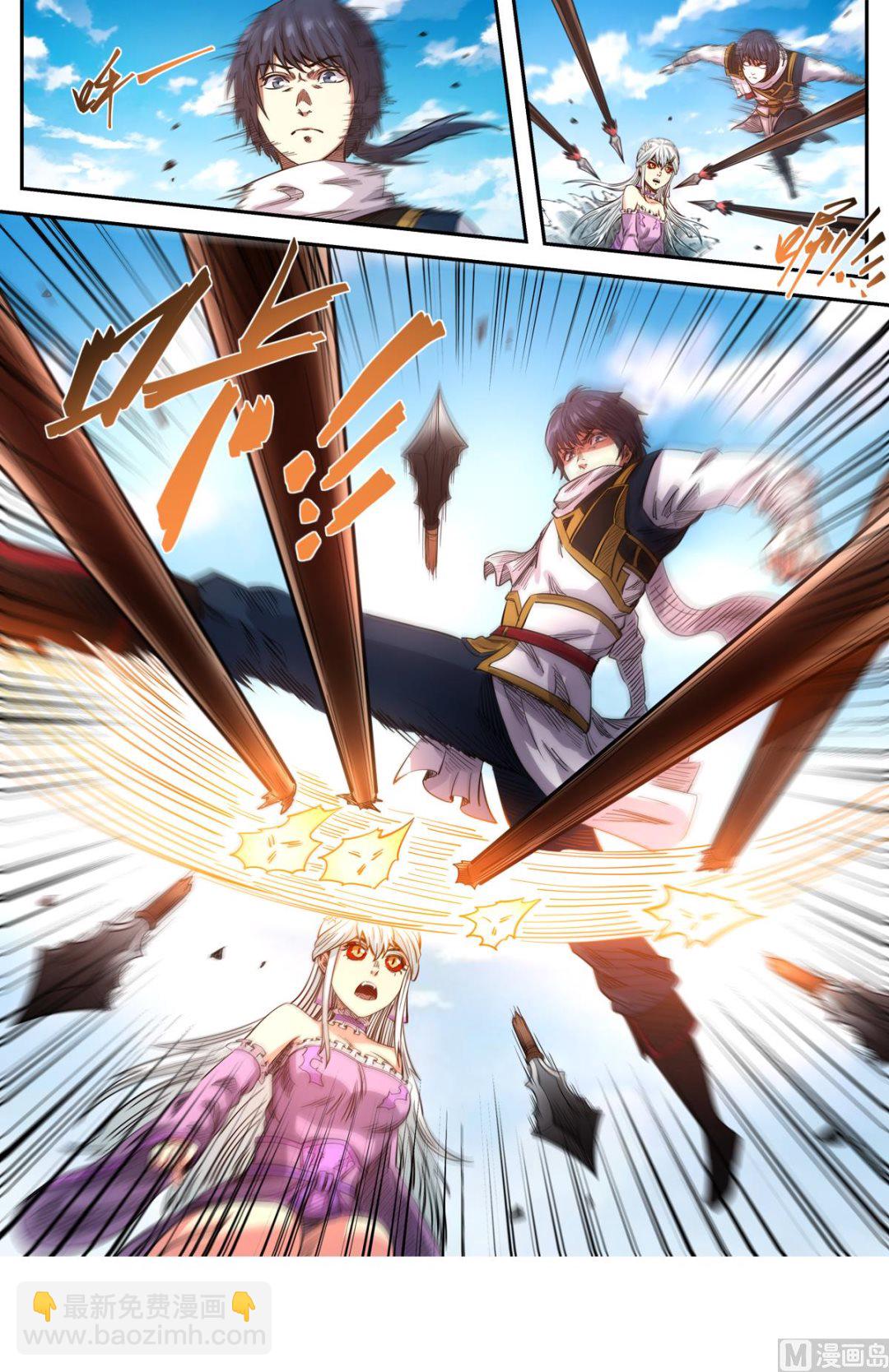 妖道至尊 - 第164話 媚兒妖化 - 1