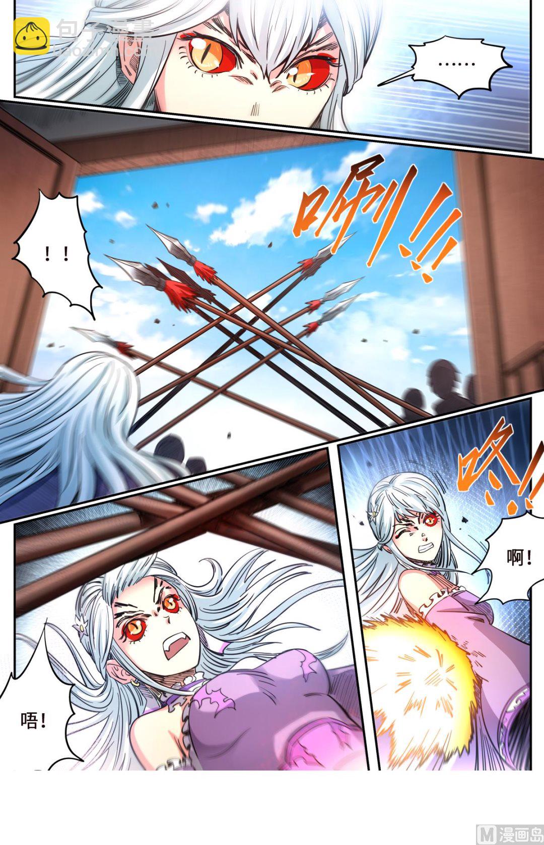 妖道至尊 - 第164話 媚兒妖化 - 1