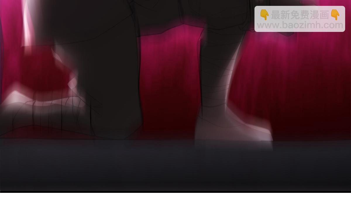 妖道至尊 - 第二季來了！ - 3