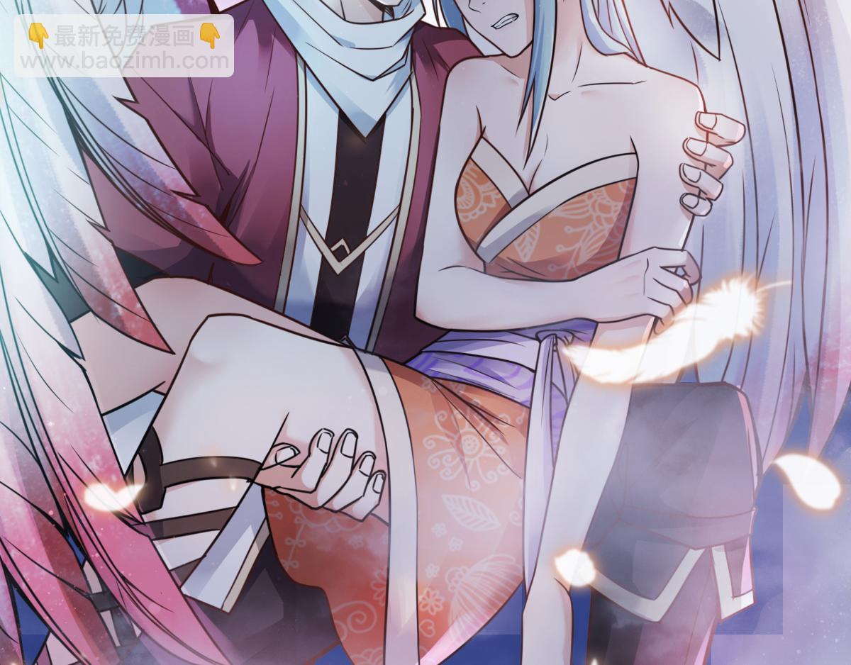 妖道至尊 - 第二季來了！ - 4