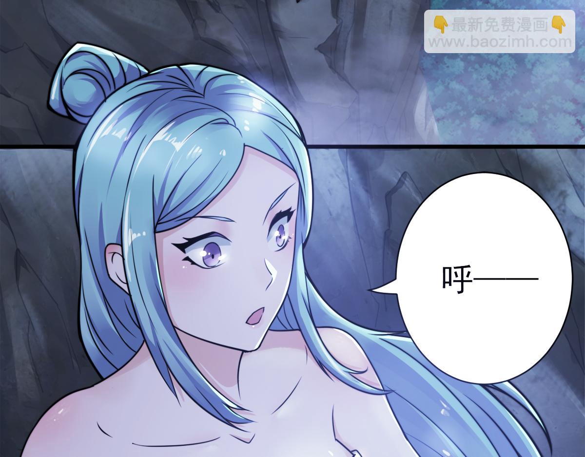 妖道至尊 - 第1話 姚躍回來了！(1/3) - 3