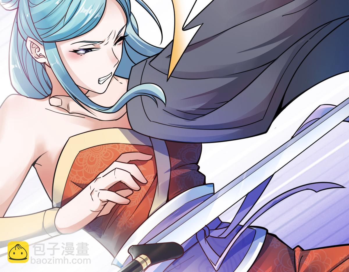 妖道至尊 - 第1話 姚躍回來了！(1/3) - 1