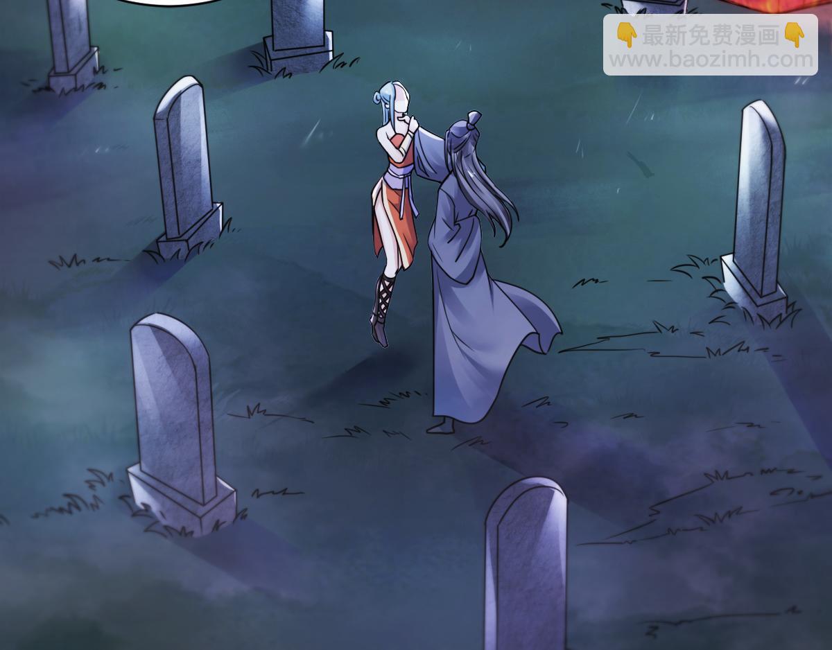 妖道至尊 - 第1話 姚躍回來了！(1/3) - 6