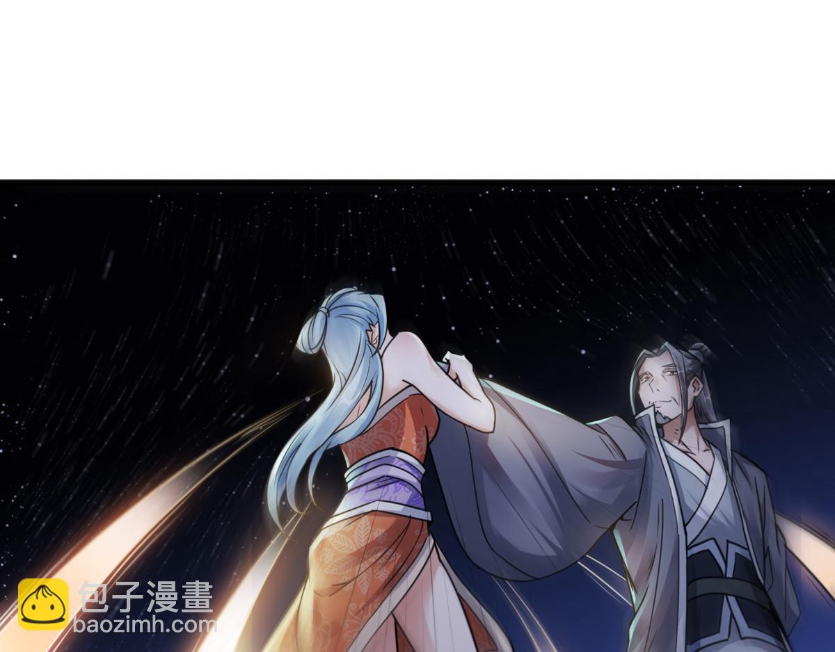 妖道至尊 - 第1話 姚躍回來了！(1/3) - 2