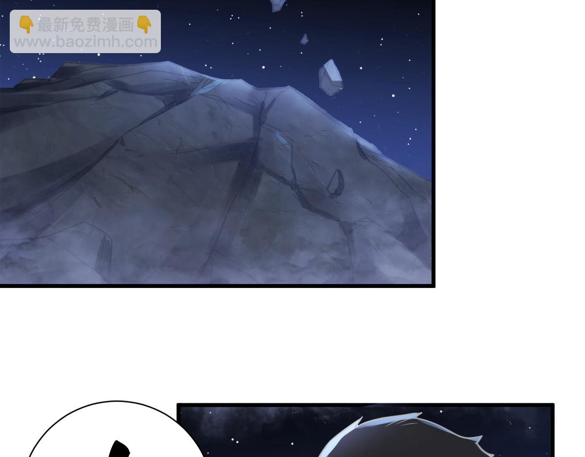 妖道至尊 - 第1話 姚躍回來了！(1/3) - 6