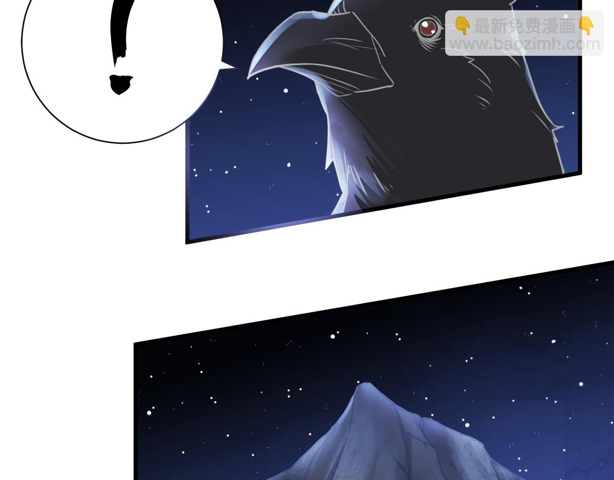 妖道至尊 - 第1話 姚躍回來了！(1/3) - 7