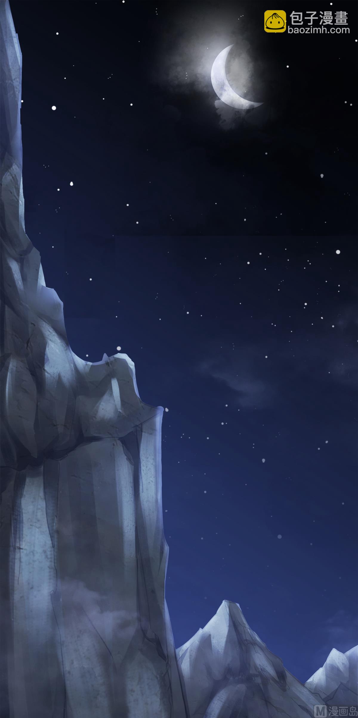 妖道至尊 - 第二季第1話 姚躍回來了！ - 2