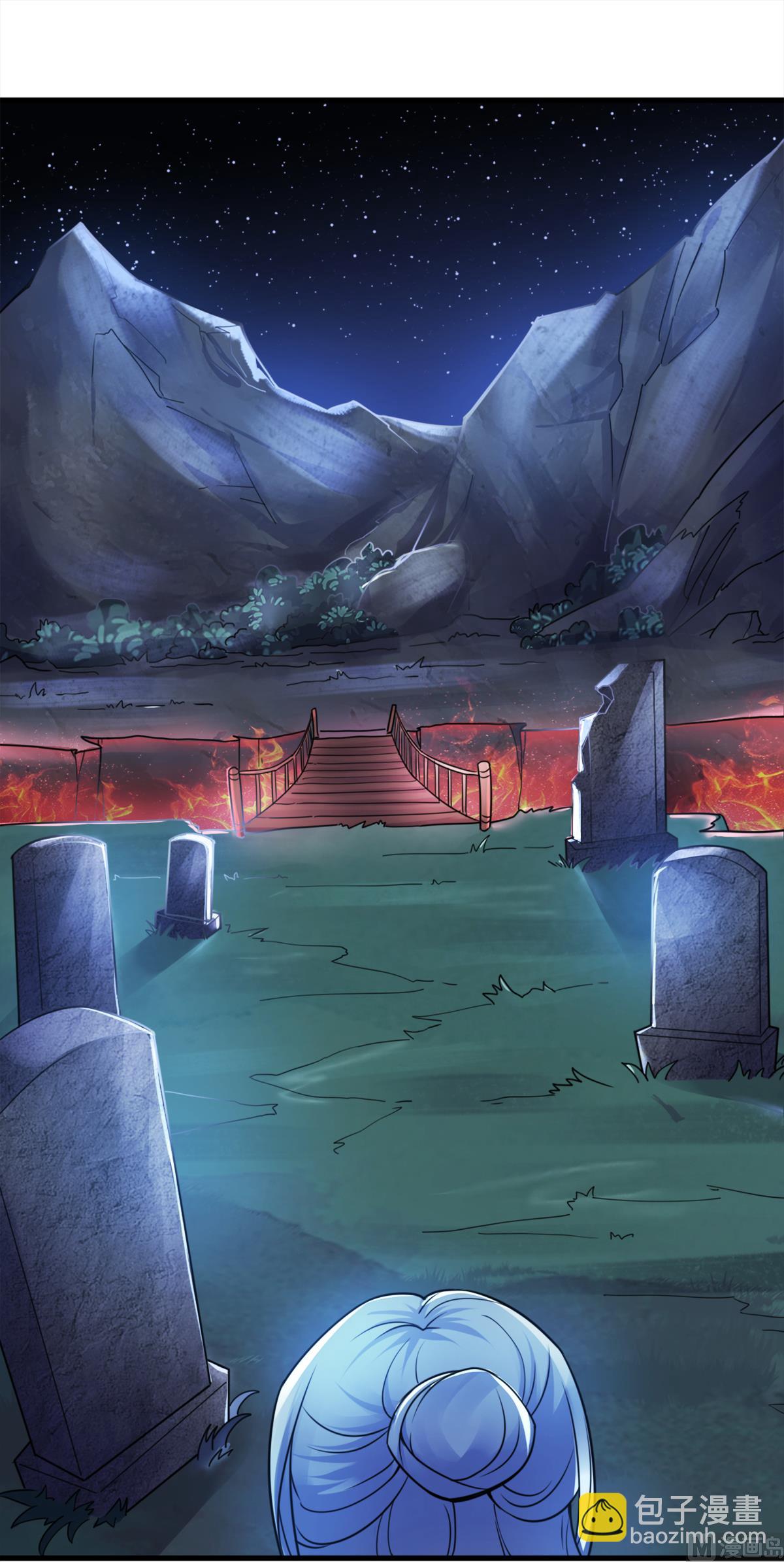 妖道至尊 - 第二季第1話 姚躍回來了！ - 1